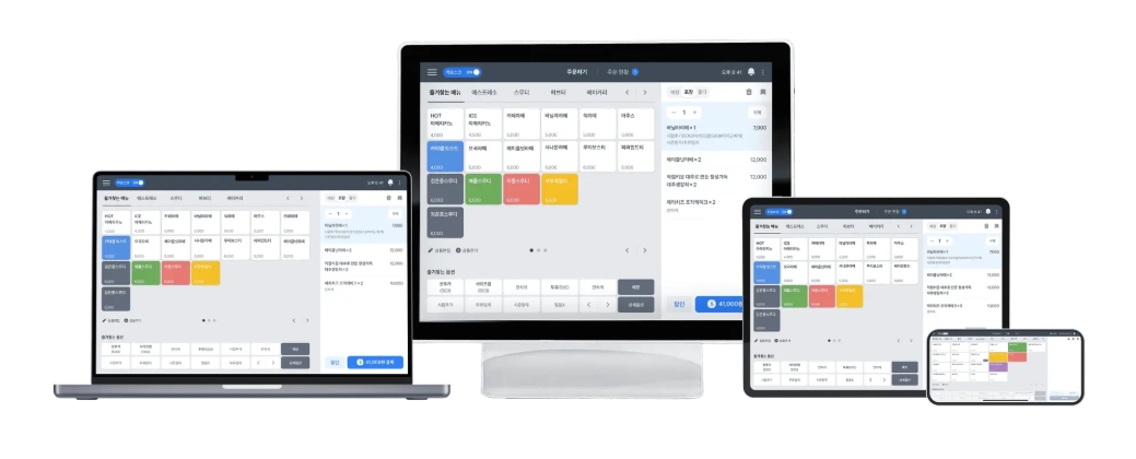 (토스단말기)단말기 연동 시스템